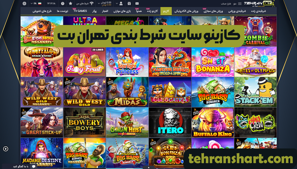 کازینو سایت شرط بندی تهران بت کازینو سایت شرط بندی تهران بت